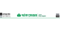 পাঠক ফোরামের কবিতা