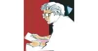 নিকুঞ্জ নিকেতন