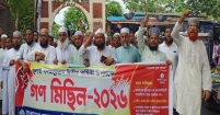 কচুয়ায় জুলাই অভ্যুত্থানের দ্বিতীয়বার্ষিকীতে জামায়াতের গণমিছিল