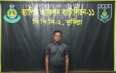 কুমিল্লায় ৩০ কেজি গাঁজাসহ শীর্ষ মাদক ব্যবসায়ী শিপন গ্রেপ্তার