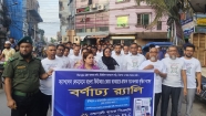 ক্যাশলেস লেনদেনে সচেতনতা বাড়াতে সোনালী ব্যাংকের র্যালি