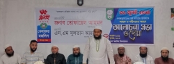 গণঅভ্যুত্থানের আকাঙ্ক্ষা বাস্তবায়নে ঐক্যবদ্ধ হোন