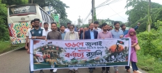 জুলাই গণঅভ্যুত্থানে   সরাসরি অংশগ্রহণকারীদের স্মৃতিকথা ও অভিজ্ঞতা সংরক্ষণ করা প্রয়োজন