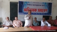 ফরিদগঞ্জে শহীদ হাবিব উল্লাহ উচ্চ বিদ্যালয়ে অভিভাবক সমাবেশ ও কমিটির সভা