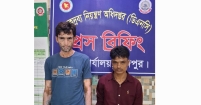 ফরিদগঞ্জে ৪শ' পিচ ইয়াবাসহ গ্রেপ্তার ২, সিএনজি জব্দ