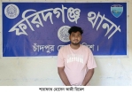 ফরিদগঞ্জে নিষিদ্ধ ছাত্রলীগের মিছিলে অংশ নেয়ার অভিযোগে আটক ১
