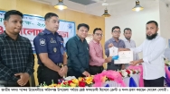 ফরিদগঞ্জে মৎস্যপক্ষের উদ্বোধনীতে শ্রেষ্ঠ মৎস্যচাষীদের সম্মাননা