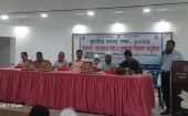শাহরাস্তিতে স্কুল শিক্ষার্থীদের দিয়ে দায়সারা মৎস্য পক্ষ উদযাপন
