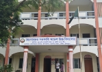 ছেংগারচর সরকারি মডেল উচ্চ বিদ্যালয়ে  শিক্ষক-কর্মচারী সংকট।। ভেঙে পড়েছে শিক্ষা ব্যবস্থা