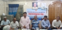 প্রতারণারোধে বৈধ ব্যবসায়ীদের তালিকা প্রকাশের উদ্যোগ প্রেস ক্লাবের