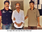 ফরিদগঞ্জ যুবলীগের সাবেক সভাপতি ‘কিলার মাসুদ’ চট্টগ্রাম থেকে গ্রেফতার