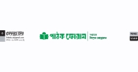 সমুদ্র