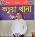 কচুয়ায় সাবেক শিক্ষা প্রতিমন্ত্রী এহছানুল হক মিলনের বিরুদ্ধে ৩৭টি মামলার মূলহোতা অ্যাডভোকেট হেলাল গ্রেপ্তার
