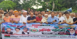 গণমানুষের অধিকার প্রতিষ্ঠায় সবাইকে ঐক্যবদ্ধ হতে হবে