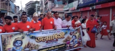 চাঁদপুরে জন্মাষ্টমীর শোভাযাত্রায় সম্প্রীতি ও শান্তির বার্তা দিলেন হিন্দু মহাজোটের নেতারা