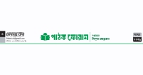 অহংকার
