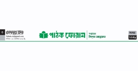 আজব দুনিয়া