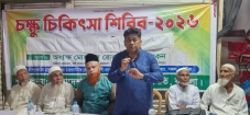 বাগাদীতে চক্ষু চিকিৎসা শিবির : ১২ শত রোগীকে সেবা প্রদান