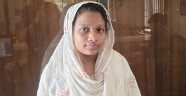 নিখোঁজ বিজ্ঞপ্তি