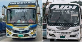 চাঁদপুর-কুমিল্লা রুটের বাসযাত্রীরা বোগদাদ ও আইদি’র কাছেই জিম্মি হয়ে থাকবে?