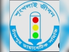 জাতীয় অধ্যাপক আজাদ খানসহ দেশের ১১ জন খ্যাতনামা চিকিৎসক আসছেন চাঁদপুরে