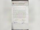 ‘বেআইনি আবদারের’ সংবাদ বানোয়াট ও উদ্দেশ্যপ্রণোদিত  ----চাঁদপুর জেলা আইনজীবী সমিতি