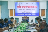 আইনশৃঙ্খলা পরিস্থিতি পর্যালোচনা, অপরাধ নিয়ন্ত্রণে আরও সক্রিয় হওয়ার নির্দেশ