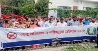 শহর পরিচ্ছন্নতায় জেলা প্রশাসন ও স্বেচ্ছাসেবীরা