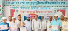 দারুল হিকমাহ হিফজ মাদ্রাসায় পাঁচ হাফেজকে সনদ প্রদান