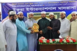 বিশ্বজয়ী হাফেজ নাজমুস সাকিবকে ইক্বরা ইন্টারন্যাশনাল মাদরাসার বিশেষ সম্মাননা