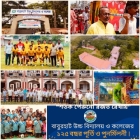 ঐতিহ্য, মেধা ও যুক্তির নিরিখে বাবুরহাট উচ্চ বিদ্যালয় ও কলেজ : চাঁদপুরবাসীর প্রাণের দাবি 'সরকারিকরণ'