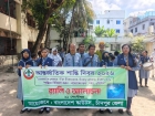 চাঁদপুর জেলা স্কাউটসের আয়োজনে আন্তর্জাতিক শান্তি দিবস পালিত