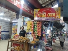 মতলবের 'লক্ষ্মী নারায়ণ মিষ্টান্ন ভান্ডার' : তিন প্রজন্মের মিষ্টির ঐতিহ্য