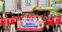 রেড ক্রিসেন্টের বৃক্ষরোপণ ও ডেঙ্গু সচেতনতামূলক কর্মসূচি
