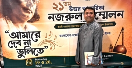 বাকরুদ্ধ নজরুল : এক বহুমাত্রিক সৃষ্টিশীল প্রকল্পের আকস্মিক বিরতি