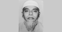 অধ্যক্ষ এ ডব্লিউ এম তোয়াহা মিয়ার ২৯তম মৃত্যুবার্ষিকী