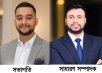 নতুন নেতৃত্বে ‘স্বপ্নের ফরিদগঞ্জ’