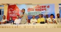 হাজীগঞ্জে প্রাইভেট হাসপাতাল অ্যাসোসিয়েশনের নতুন কমিটির অভিষেক ও প্রীতি সমাবেশ