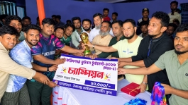 ফরিদগঞ্জে কাছিয়ারা ফুটসাল ফুটবল টুর্নামেন্টে চ্যাম্পিয়ন এসএসসি ব্যাচ ’১৯