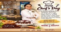স্বাস্থ্যকর সমাজ গঠনে রন্ধনশিল্পীদের ভূমিকা অপরিসীম : আন্তর্জাতিক শেফ দিবসে 'বিজয়ী’র প্রতিষ্ঠাতা