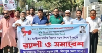 সবাইকে ট্রাফিক আইন মেনে চলতে হবে