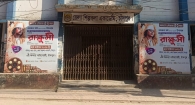 নজরুলবর্ষে অনন্যা নাট্যগোষ্ঠীর ‘রাক্ষুসী'র মঞ্চায়ন শনিবার