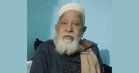 বাবুরহাটের বিশিষ্ট ব্যবসায়ী  আলহাজ রুহুল আমিন মালের ইন্তেকাল