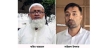 ৩৩ লাখ টাকা আত্মসাতের অভিযোগে গোবিন্দপুর উচ্চ বিদ্যালয়ের প্রধান শিক্ষক ও অফিস সহকারী বরখাস্ত