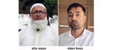 ৩৩ লাখ টাকা আত্মসাতের অভিযোগে গোবিন্দপুর উচ্চ বিদ্যালয়ের প্রধান শিক্ষক ও অফিস সহকারী বরখাস্ত