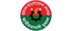 যুবদলের ৪৮তম প্রতিষ্ঠাবার্ষিকী- যুব সমাবেশ ও বর্ণাঢ্য র‍্যালিসহ বিভিন্ন  কর্মসূচি