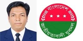 চাঁদপুর জেলা যুবদল প্রতিষ্ঠার ইতিহাস ও আন্দোলন-সংগ্রামের চালচিত্র