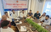 হাজীগঞ্জে আইনশৃঙ্খলা কমিটির সভায় ৬ অবৈধ ইটভাটা বন্ধ ও ডোপ টেস্ট চালুর সিদ্ধান্ত