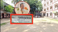 নন্দলালপুর স্কুলে তিন কোটি টাকা আত্মসাতের অভিযোগ : তোপের মুখে প্রধান শিক্ষক