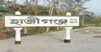 হাজীগঞ্জে এইচএসসিতে চরম বিপর্যয়